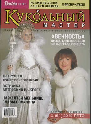 Kukolnyj Master (Panenkový umělec) Léto 2019 - časopis